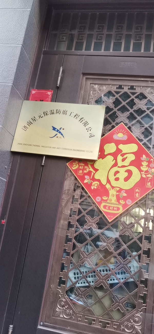 公司簡(jiǎn)介