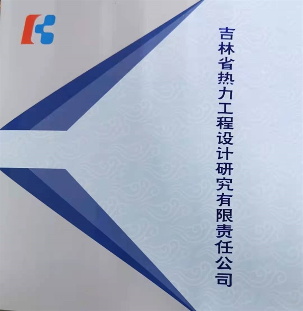 公司簡(jiǎn)介