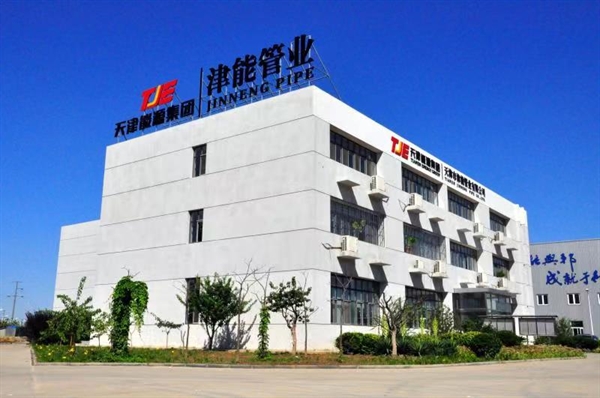 公司簡(jiǎn)介 公司簡(jiǎn)介