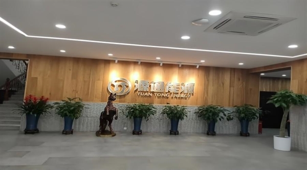 公司簡(jiǎn)介 公司簡(jiǎn)介