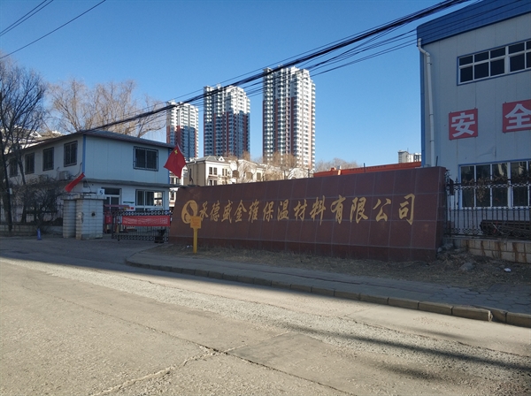 公司簡(jiǎn)介