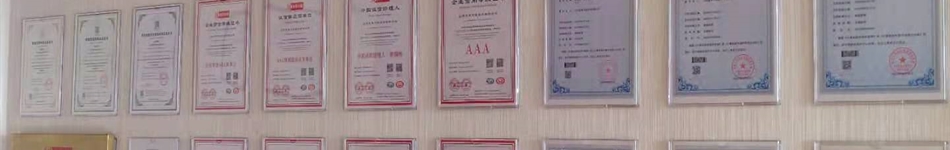 山西恩曼節能技術(shù)有限公司