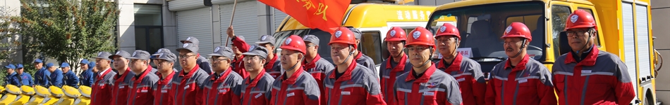 淄博市熱力集團有限責任公司