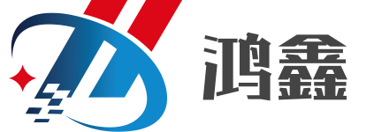 遼寧鴻鑫節能科技有限公司